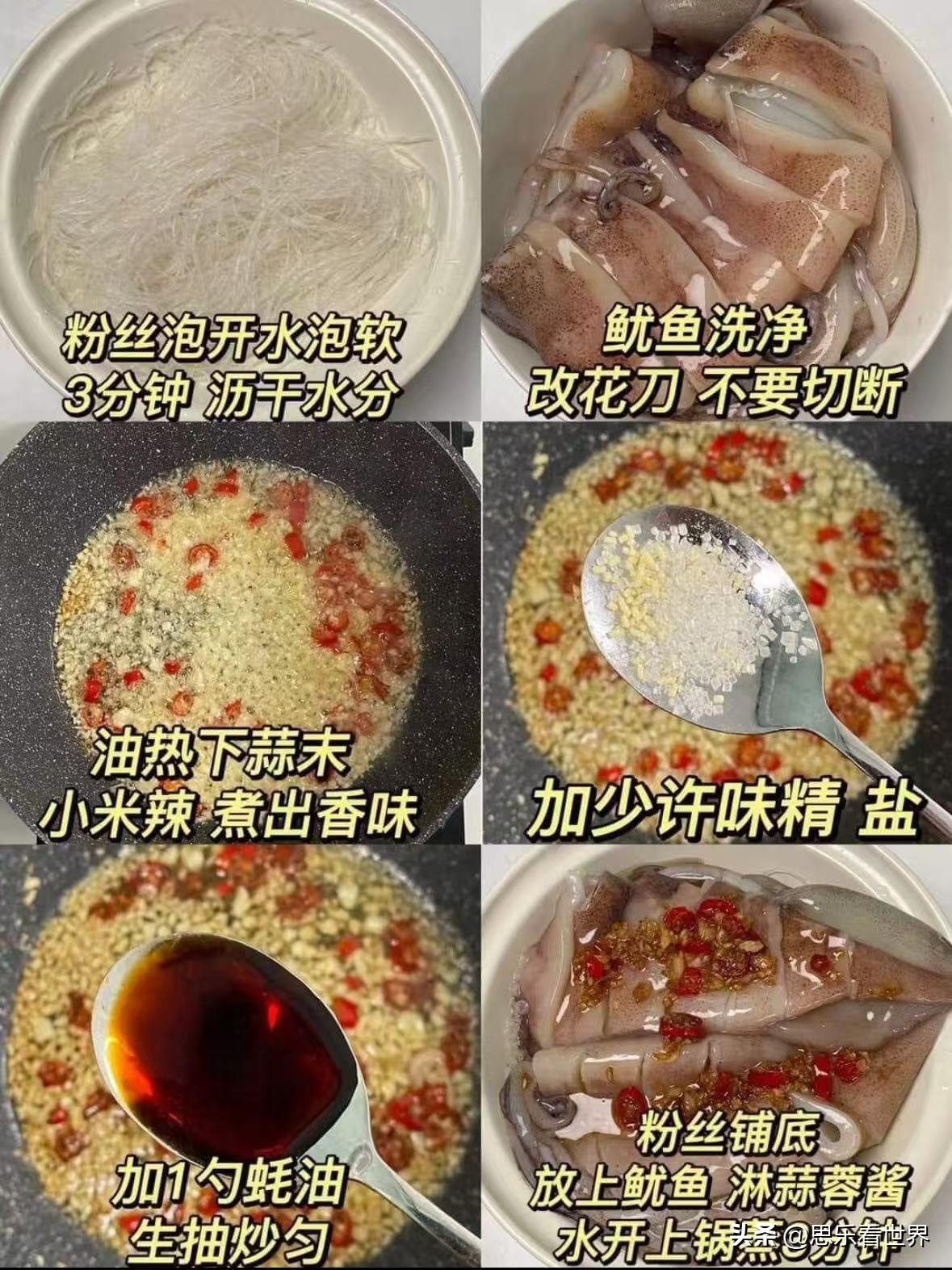 大脑最爱的四道菜建议多给孩子吃有助大脑发育学习越来越好