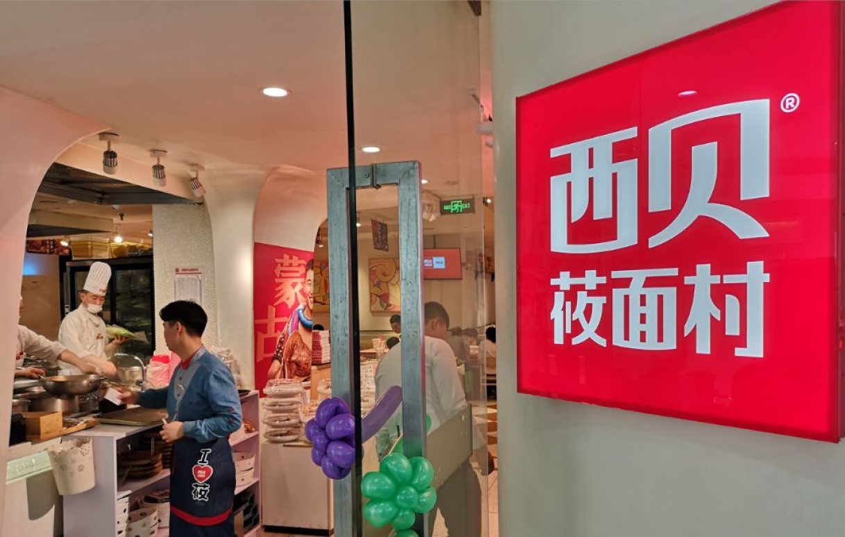 被罗永浩吐槽的西贝,一份炒鸡蛋卖43元,后厨用电磁炉炒菜!