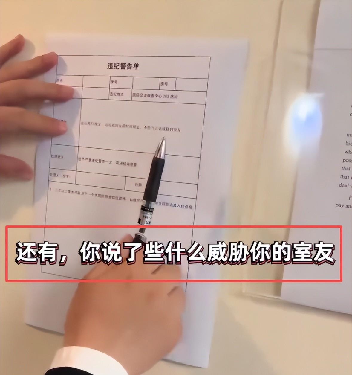 美国非裔留学生在网络抨击中国辱骂教师欺凌同学结果令人欣慰
