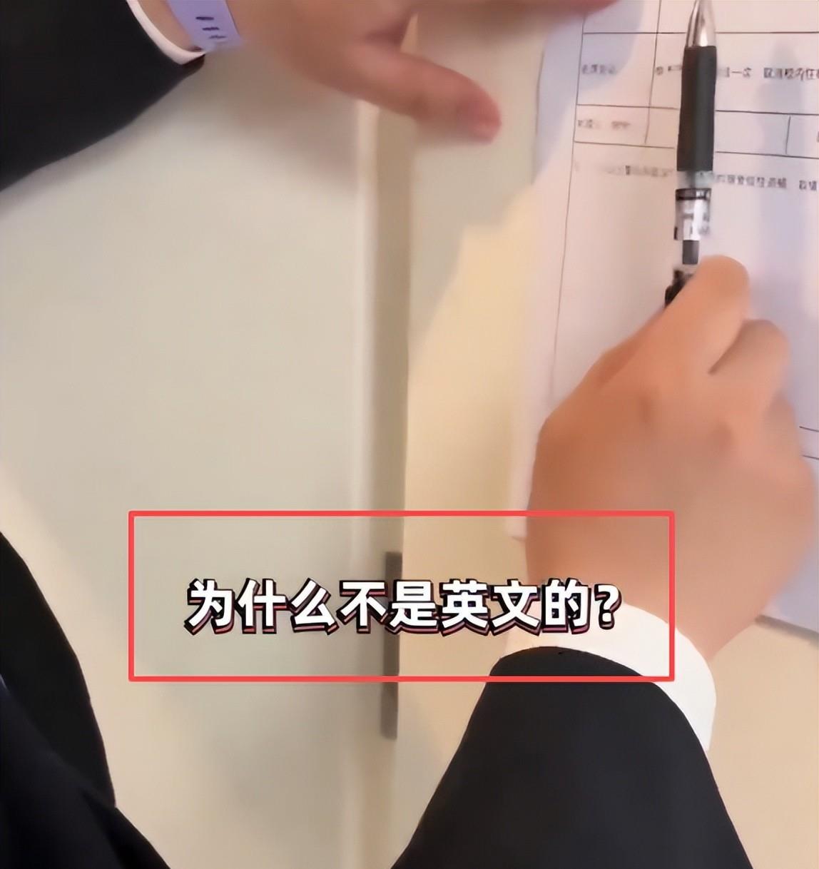 美国非裔留学生网络辱骂中国攻击师长欺凌同学终获应有惩罚