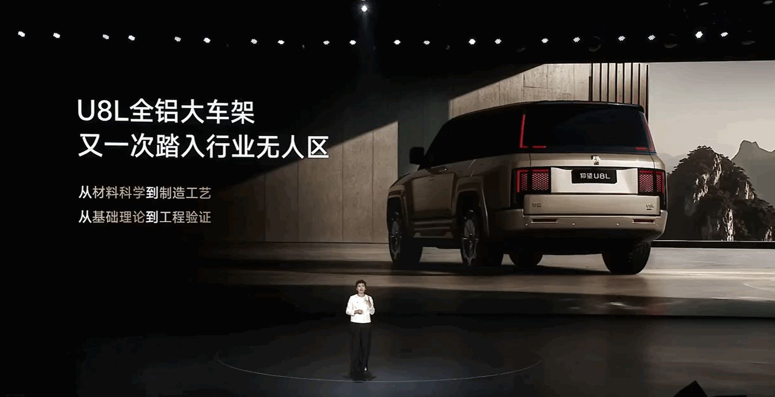 售价128万元!又一款国产全尺寸豪华SUV正式上市!