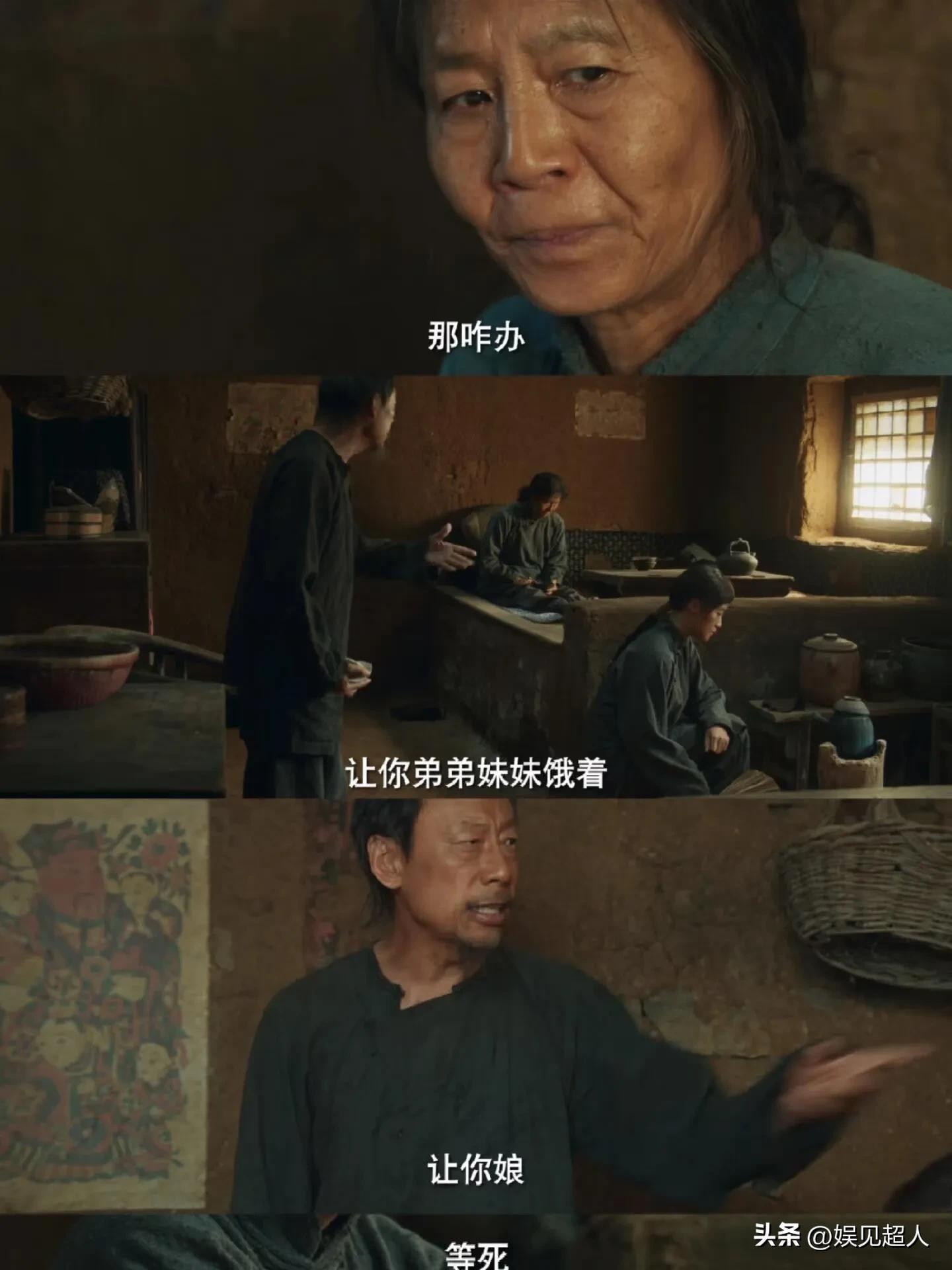 生万物全剧最让人反感的人是病怏怏的她