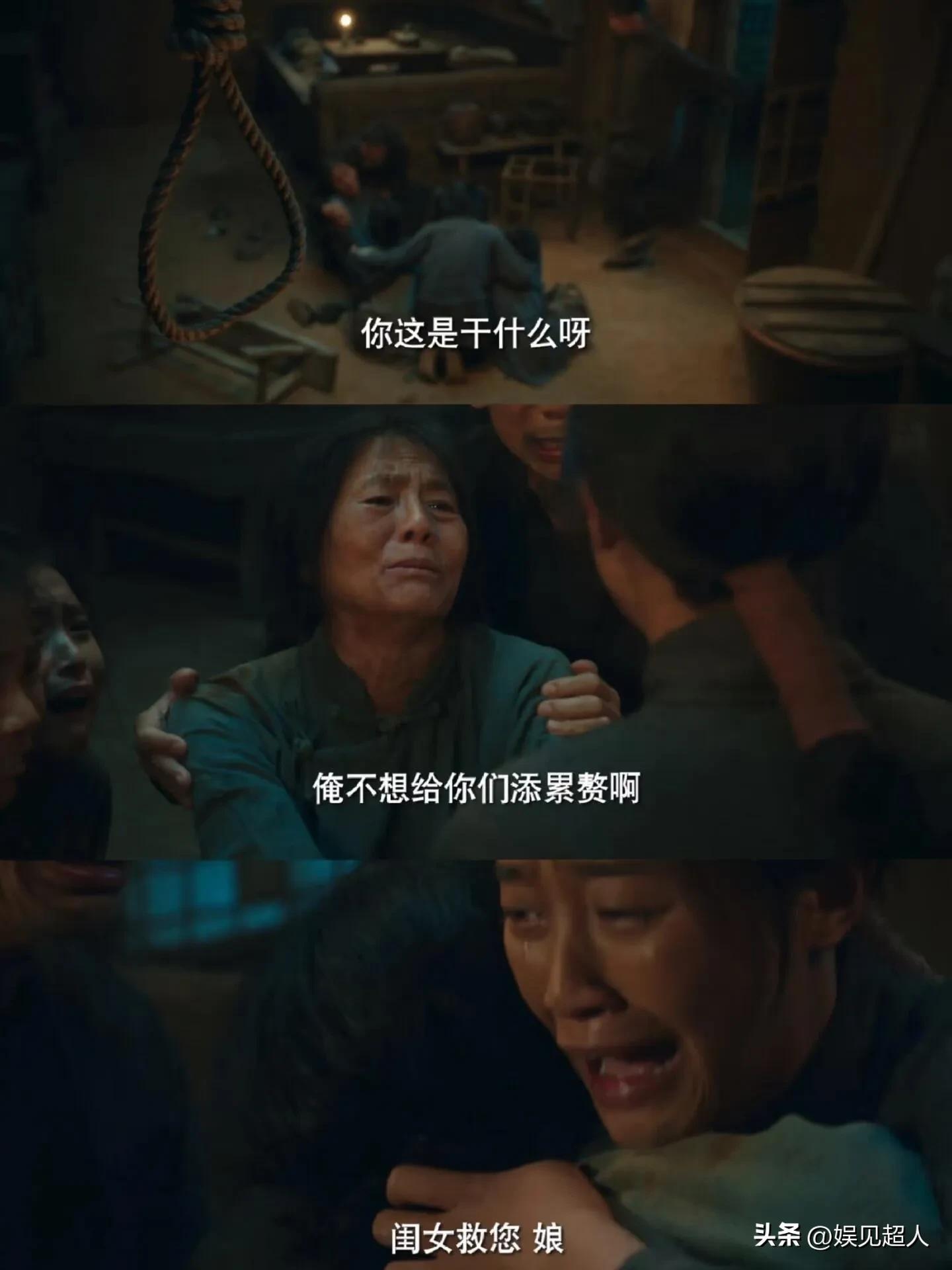 生万物全剧最让人反感的人是病怏怏的她