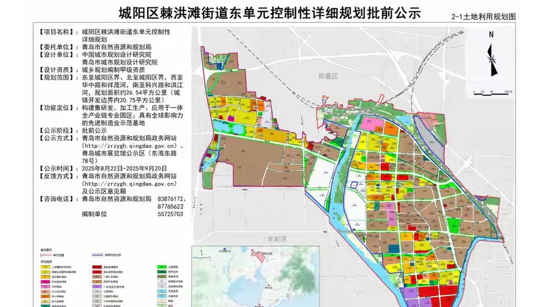 青岛控规调整,老胶南进主城,城阳商改住盘活片区
