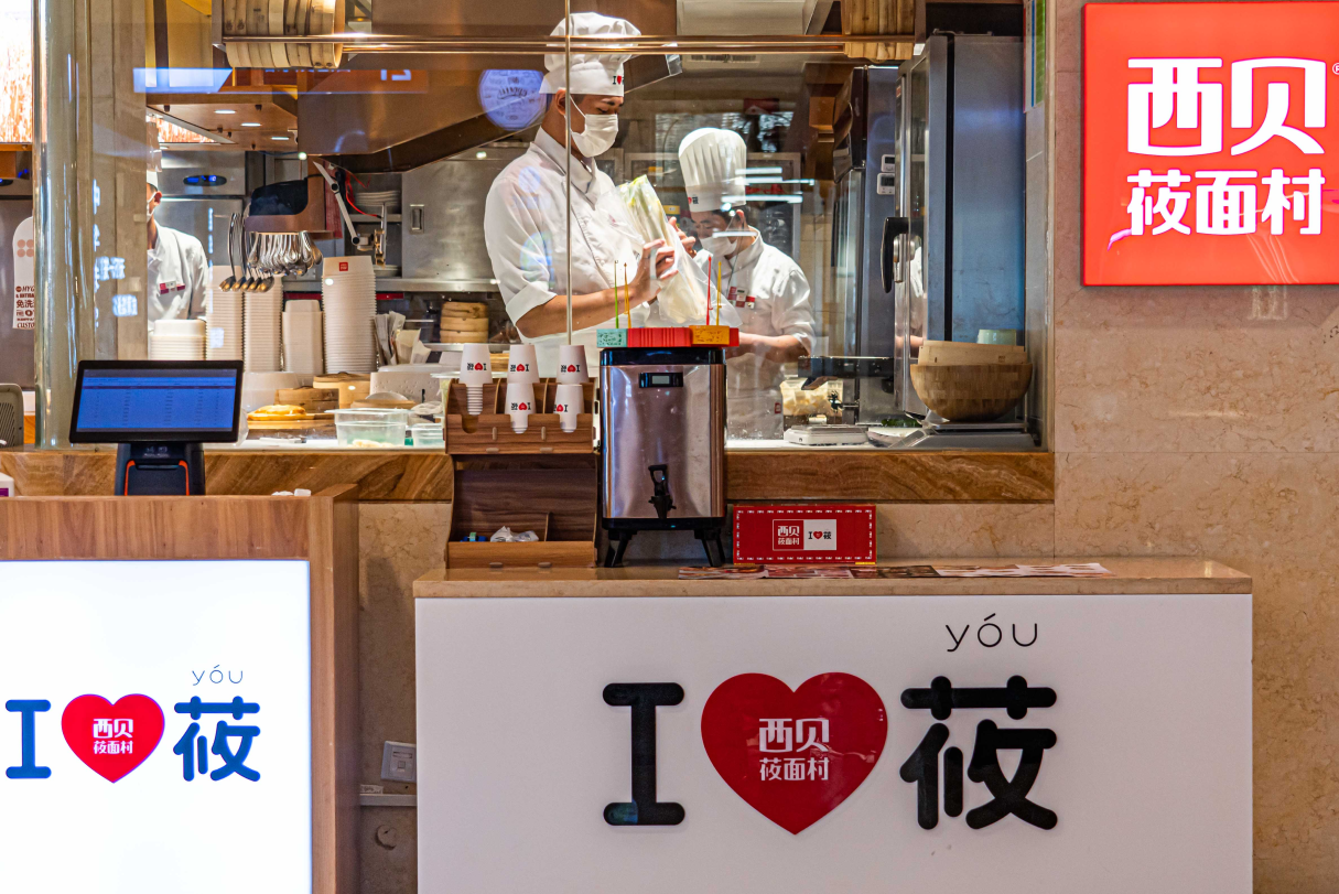 西贝“预制菜”风波后续:官媒已发话强调,国家已出手整顿!