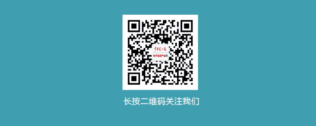 汽车行业稳增长方案出台，销量目标明确，鼓励创新和规范市场-有驾