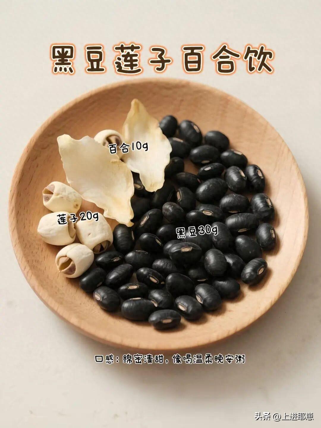 秋天女人别错过这4种黑豆粥脸干干净净人舒舒服服