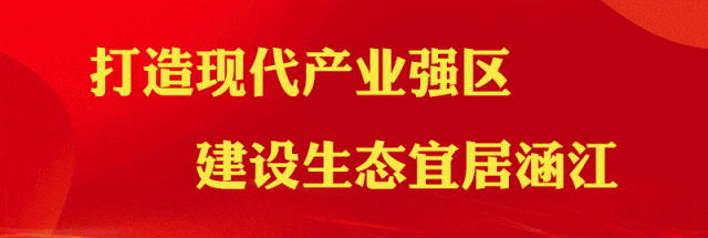 涵江电动车以旧换新，补贴发放细则，办理流程提醒-有驾