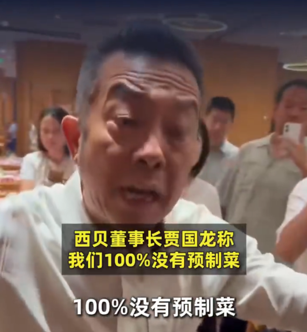 西贝创始人终于道歉，却彻底激怒了罗永浩，没法翻篇了！