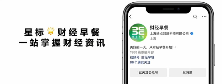 八部委发力稳汽车,新能源要扩量,智能驾驶迎新政策-有驾 八部委发力稳汽车,新能源要扩量,智能驾驶迎新政策-有驾