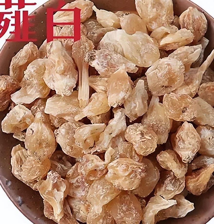 薤白理气宽胸好,但气虚无滞者慎用,中药配伍需专业