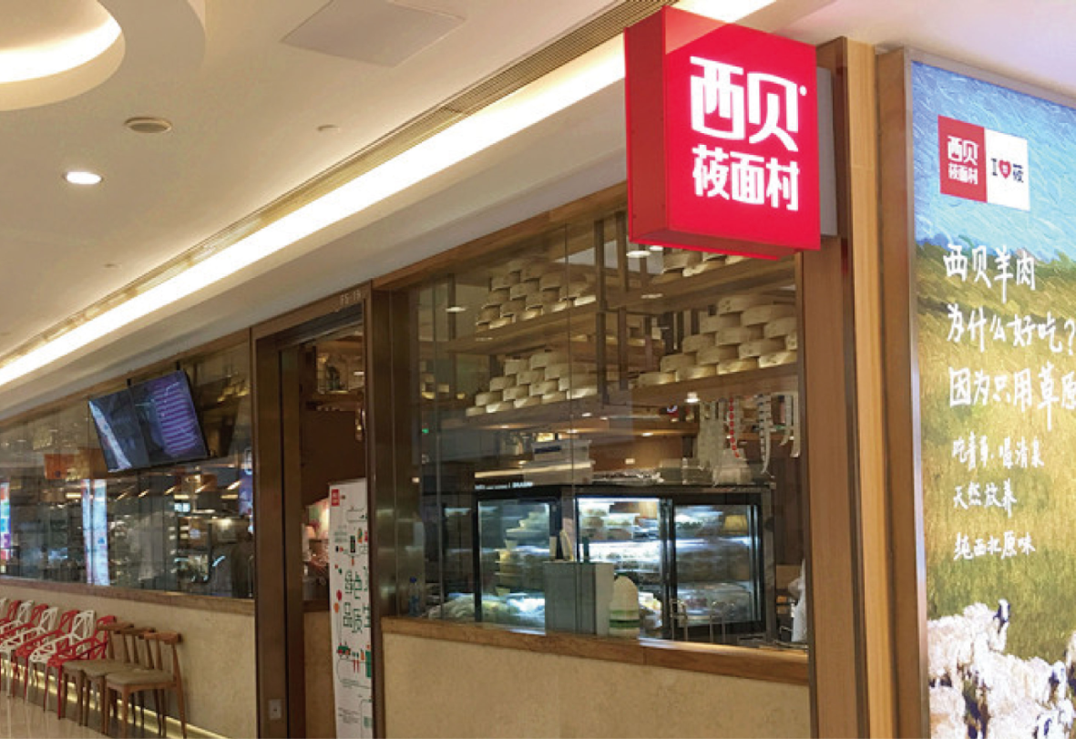 西贝创始人终于道歉，却彻底激怒了罗永浩，没法翻篇了！