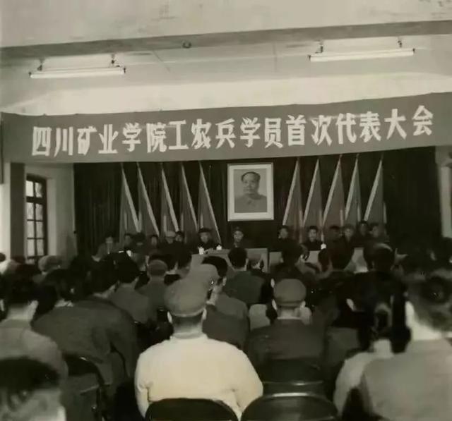 三线建设背后的教育迁徙四川矿业学院的12年漂泊与遗产启示