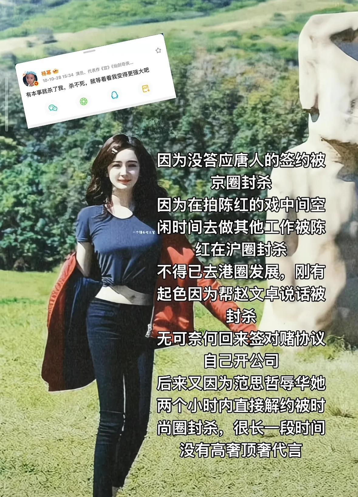 杨幂39岁生日刚过一天意外遭遇尴尬一幕未理会冷漠之人
