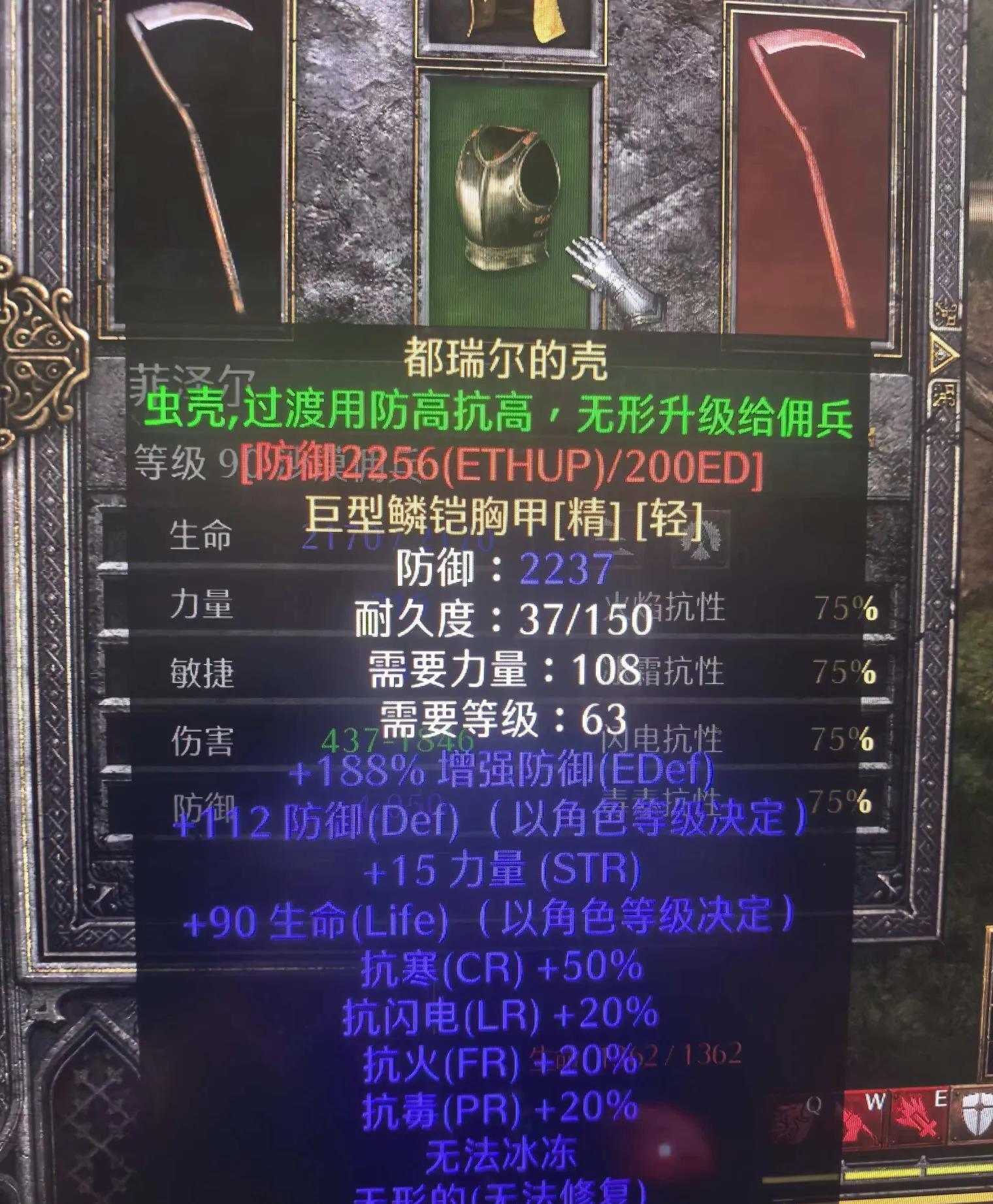 暗黑2重制必看暗金日用品清单打到就收藏
