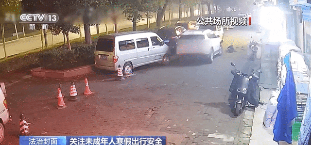 SUV盲区能藏93个孩子，安全感有盲点，习惯才决定风险-有驾