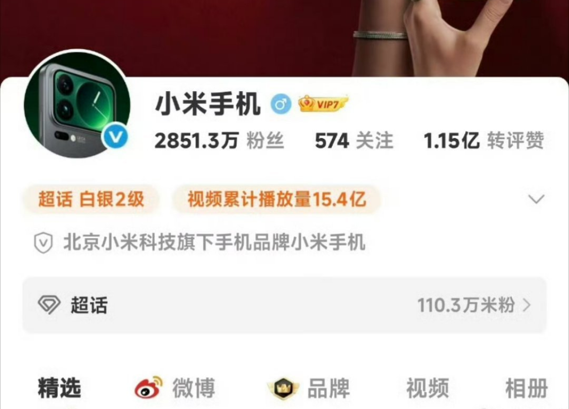 小米17改名，官方公布真实原因，苹果的“含金量”还在提升！