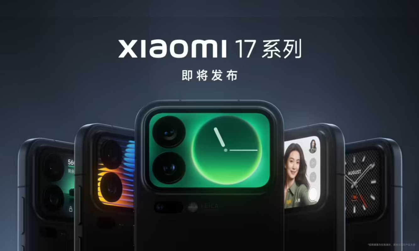 iPhone 17“劲敌”曝光,将带来四大升级,暂定11月发布!