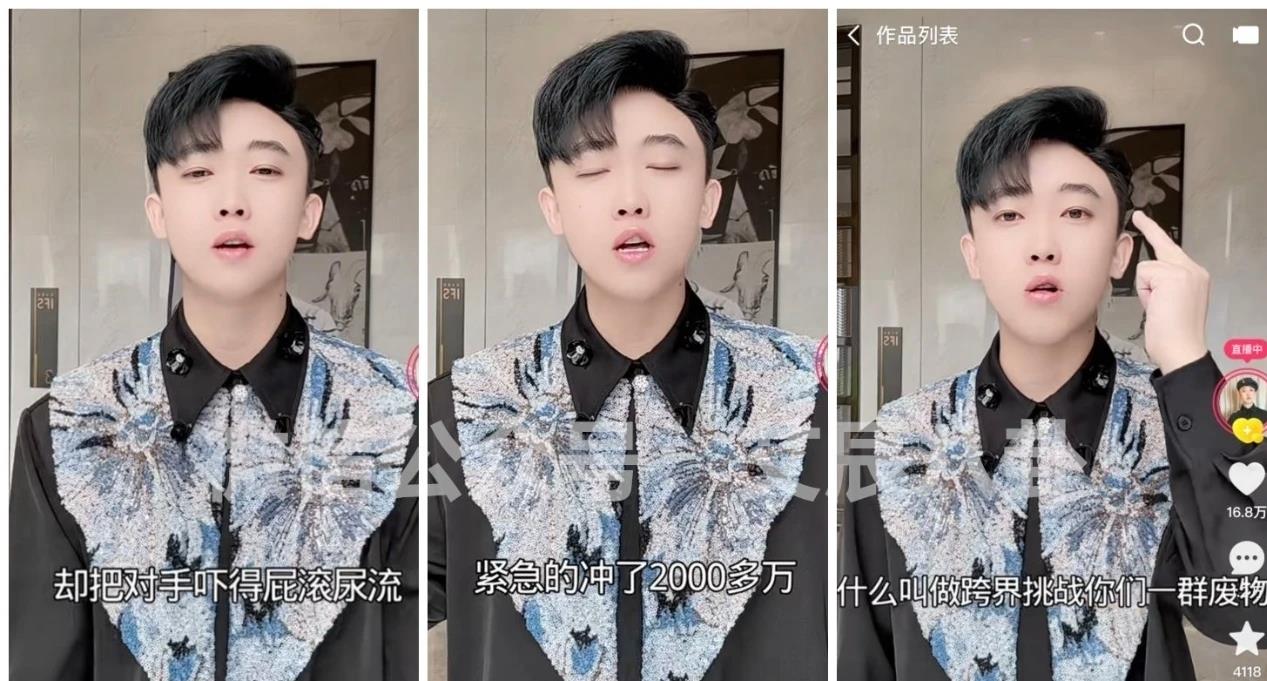 fz急眼剑指四川可乐开专场爆猛料拆本,火力全开惨遭ks官方强制处理6连