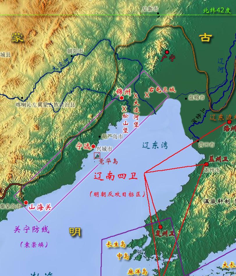 袁崇焕与"关宁锦防御线"