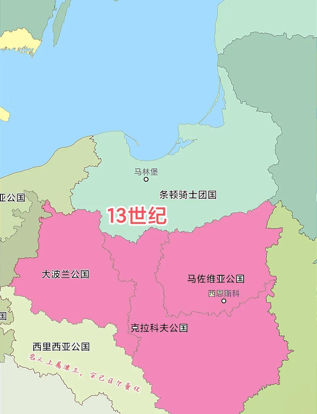 昔日中欧霸主为何走向分裂消亡?