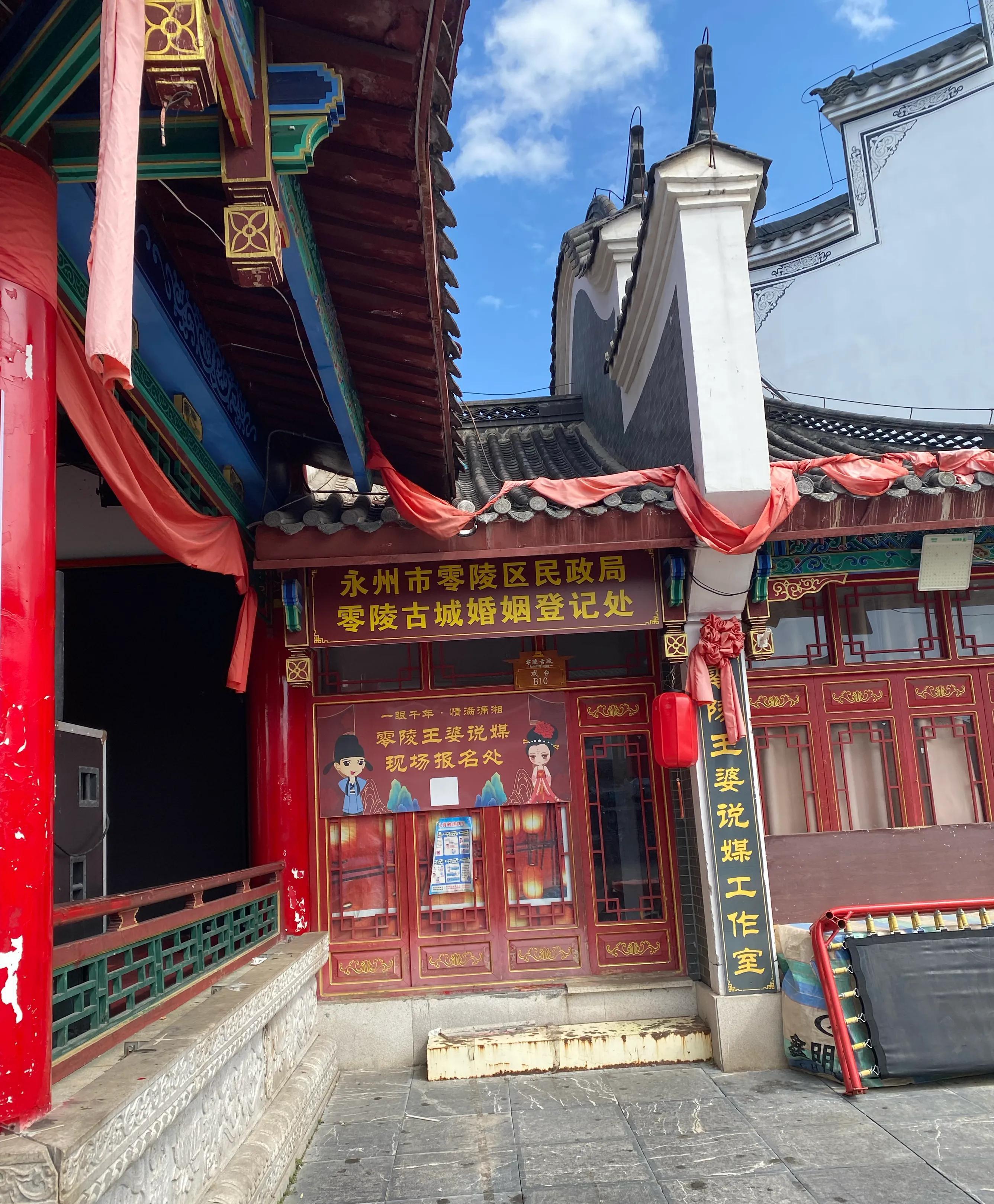 永州异蛇火出圈零陵古城为何接不住流量?