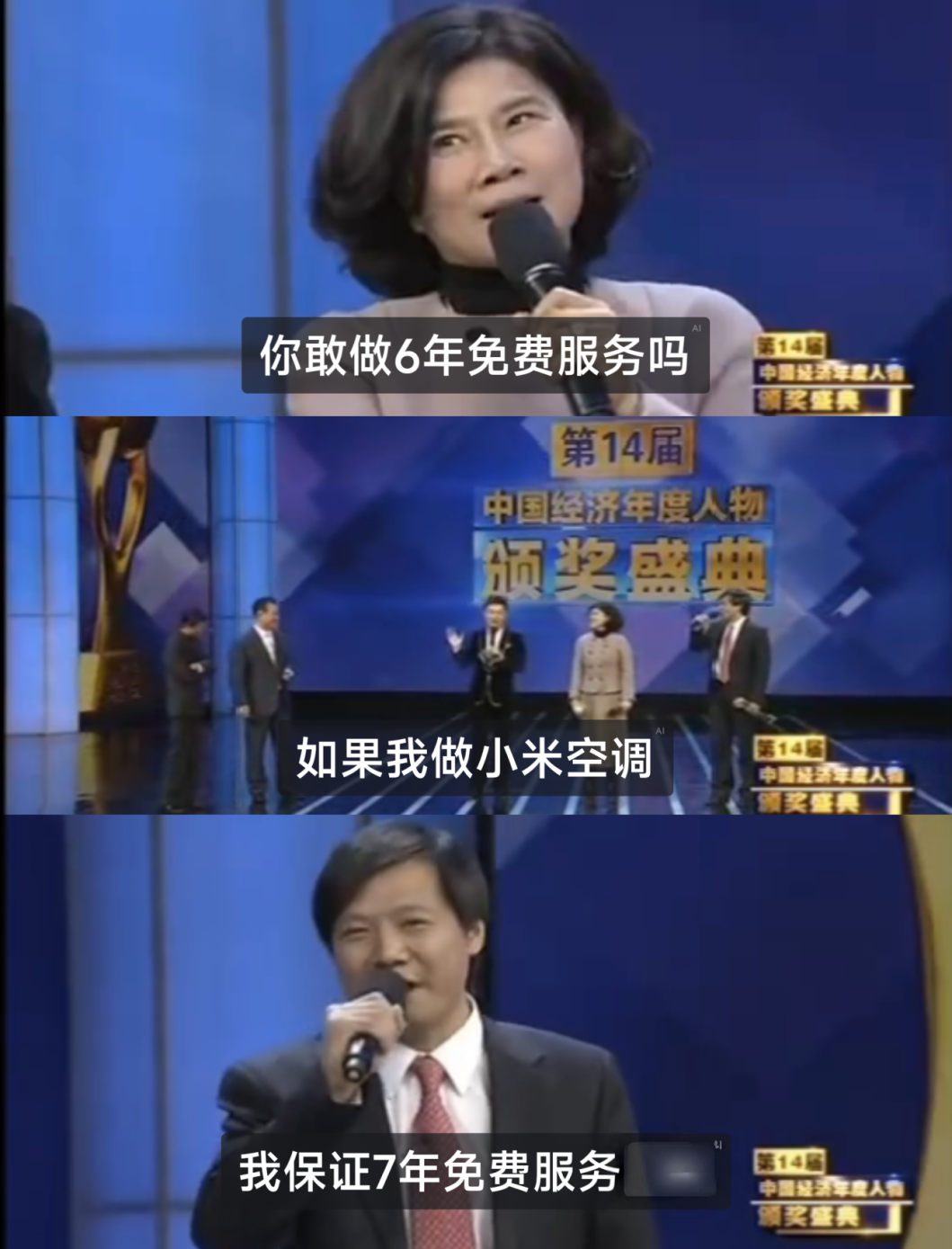 小米突然宣布,空调品类“重大升级”,格力的天都要塌了!