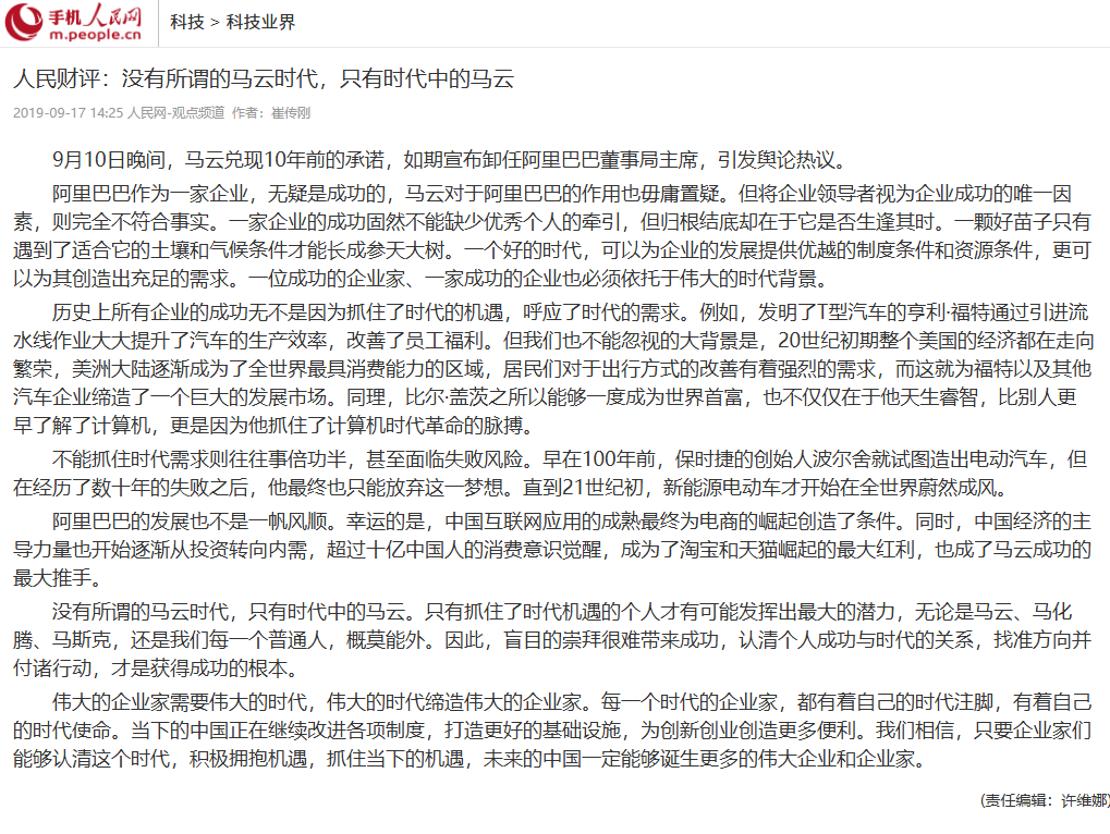 力挺西贝后,胖东来老板又“翻车”了,这次是点评电影731!