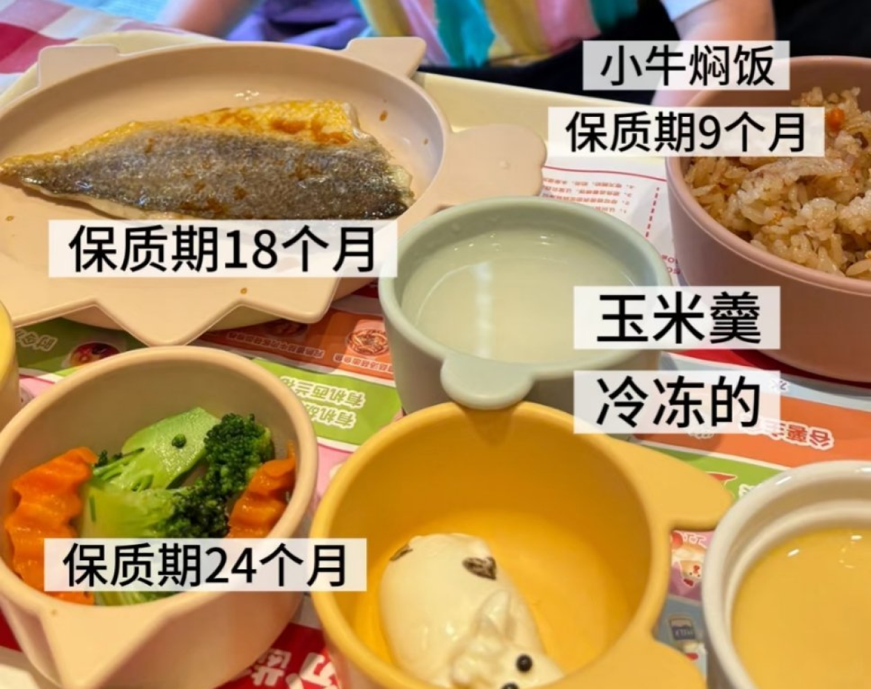 罗永浩再谈“预制菜”之后，国家也宣布了，已明确国标制定！