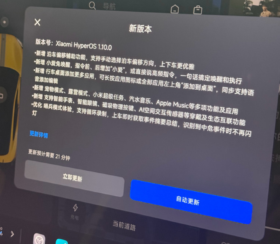 11万辆小米SU7被“召回”,网友们吵翻了,都等着看笑话!