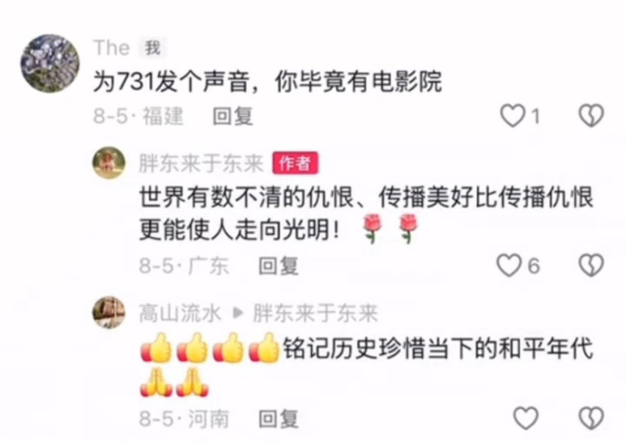 力挺西贝后,胖东来老板又“翻车”了,这次是点评电影731!