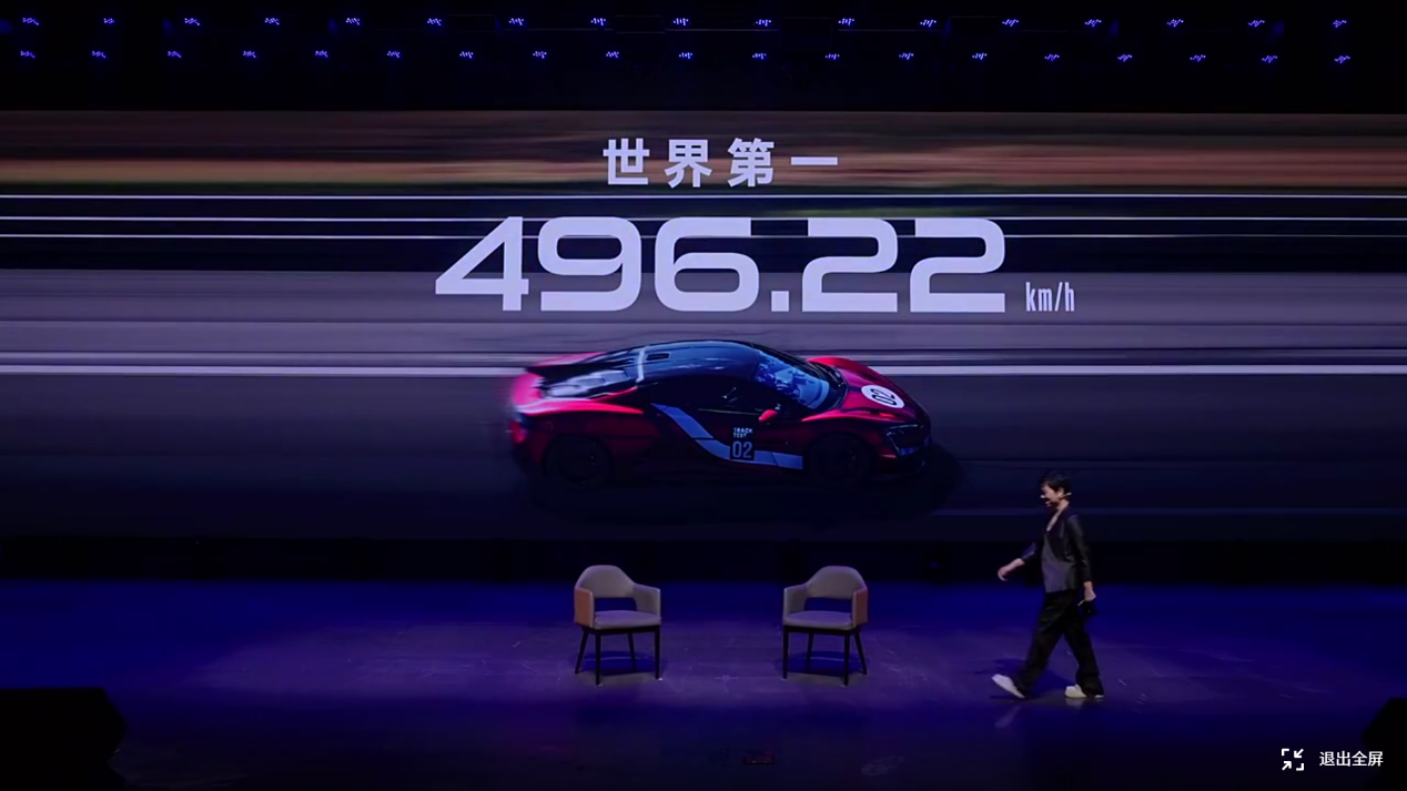 仰望U9 Xtreme，成功刷新了“新纪录”，果然是个狠角色！