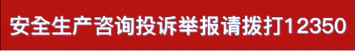 房车安全标志新国标出台,规范提醒细节,能否真让旅居更安全-有驾 房车安全标志新国标出台,规范提醒细节,能否真让旅居更安全-有驾