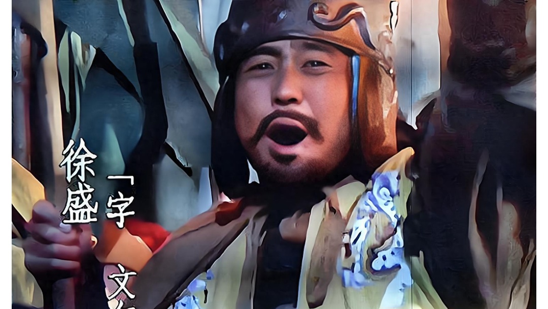 三国职场启示录:没背景的徐盛,如何靠解决问题卷成东吴顶流