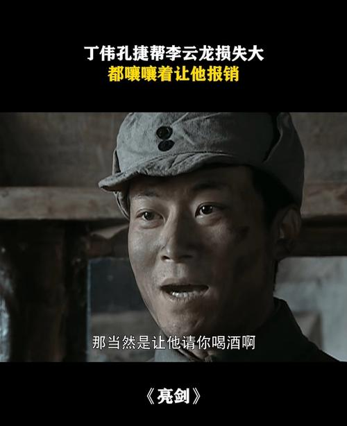亮剑:李云龙为何将独立团,托付给处处刁难的邢副团长?