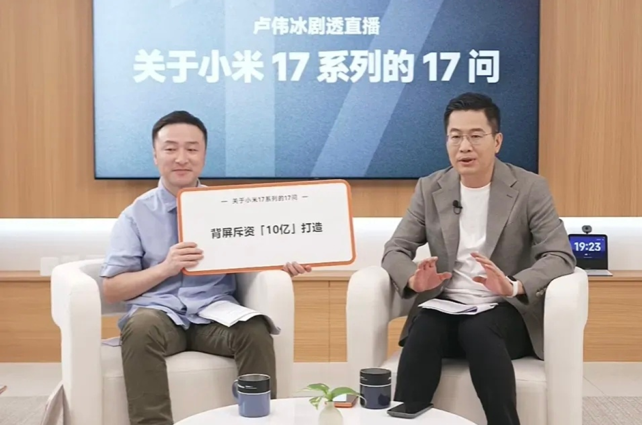 卢伟冰自曝小米17 Pro,真的没有蹭苹果,原因有两个!