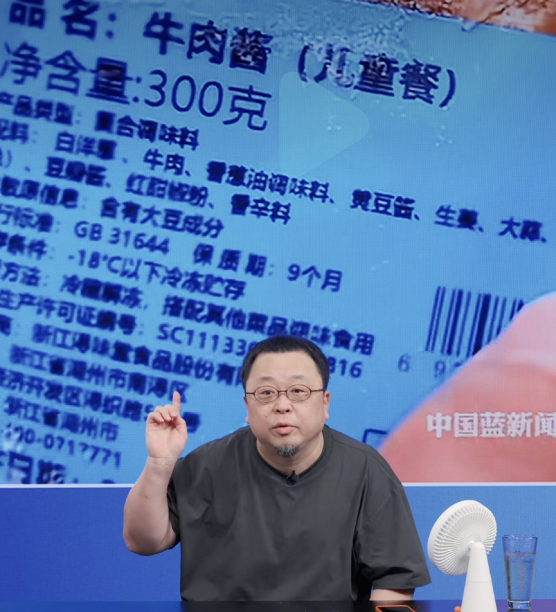 罗永浩再谈“预制菜”之后，国家也宣布了，已明确国标制定！