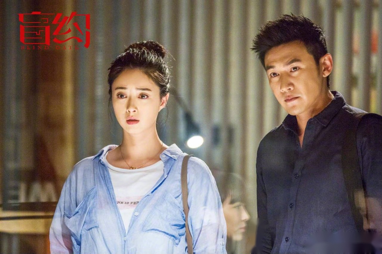从剩女到女神,蒋欣《盲约》的逆袭之路,陆毅化身毒舌男友