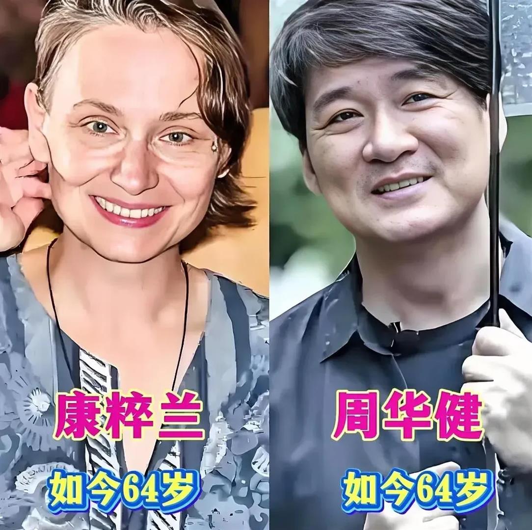 姜文的外国老婆.吴彦祖的外国老婆.周华健的外国老婆