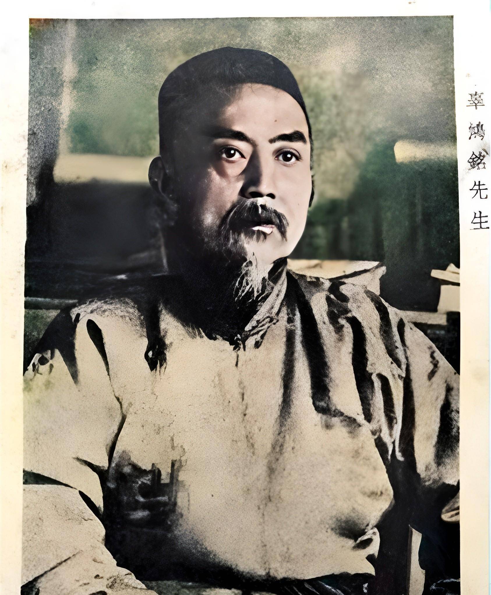 辜鸿铭为何离开北大,真和胡适暗中操作有关吗?