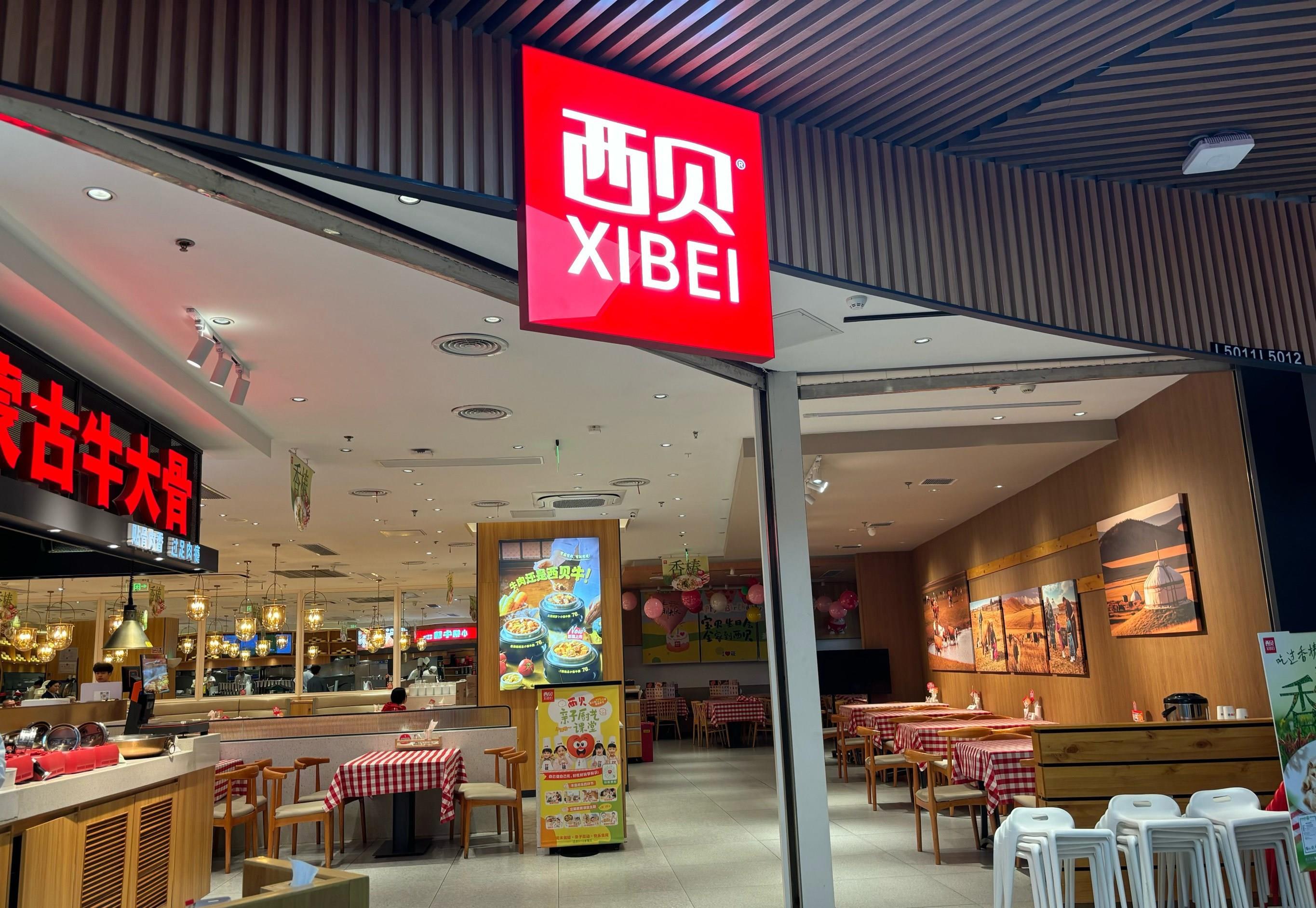 罗永浩称西贝每日亏损三百万:六千亿预制菜行业败给消费者知情权