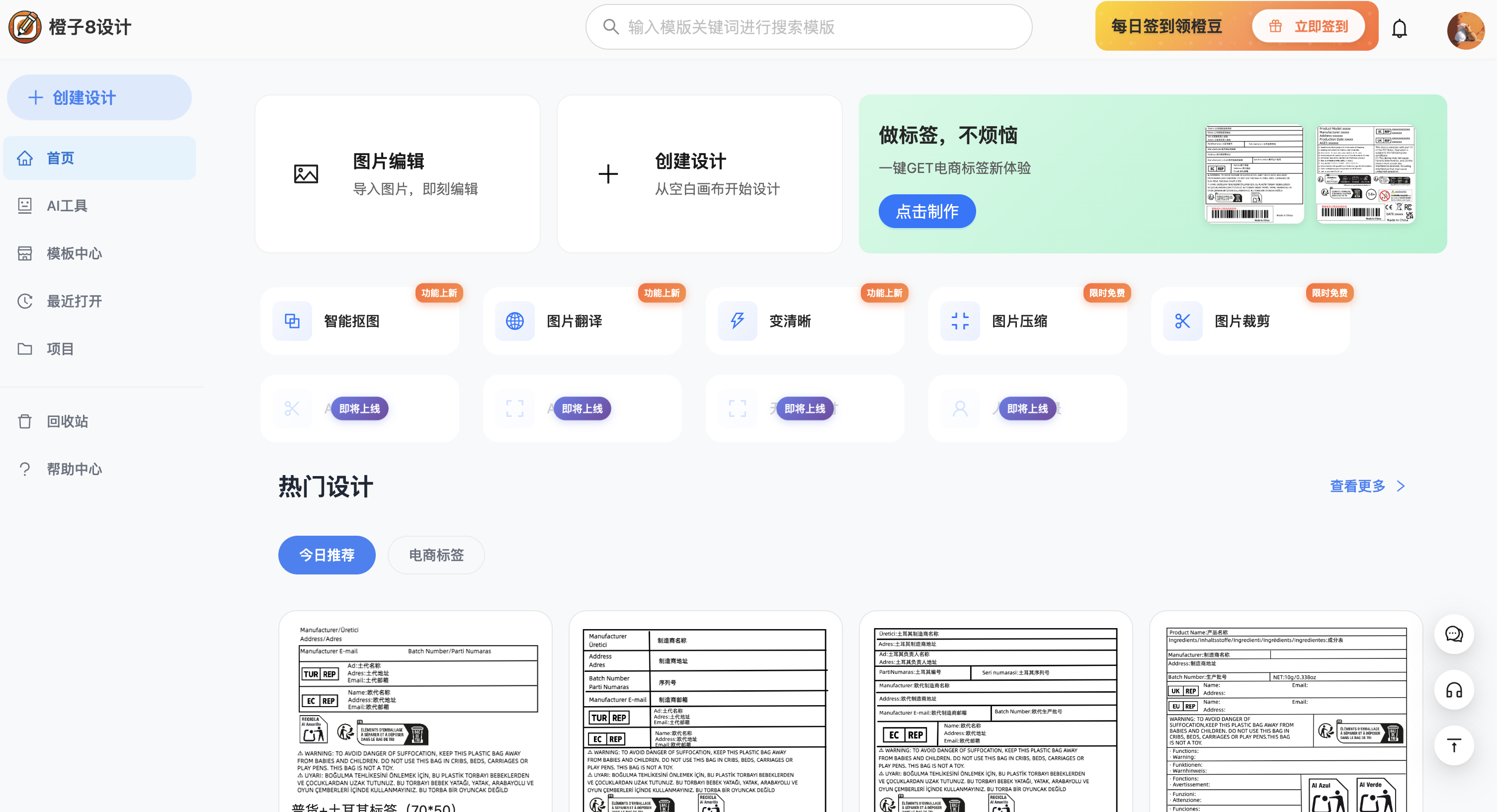 图片制作网站,图片制作网站在线