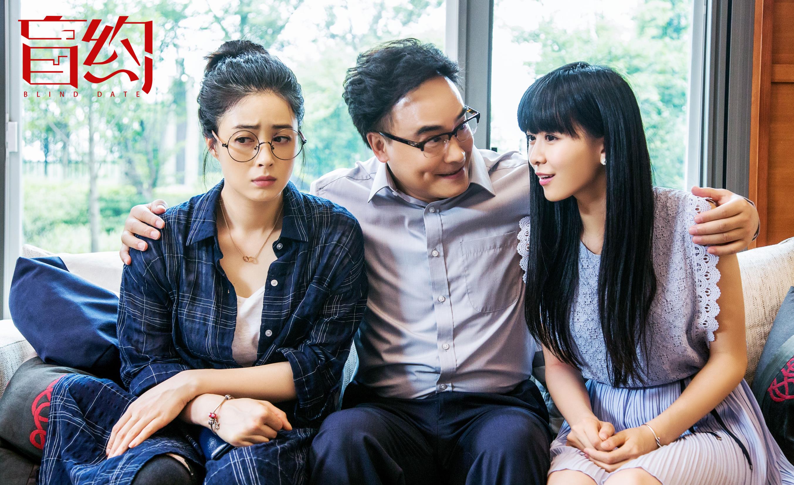 从剩女到女神,蒋欣《盲约》的逆袭之路,陆毅化身毒舌男友