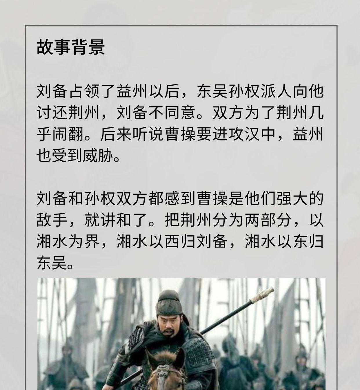 关羽水淹七军缘何震撼华夏?除了庞德多少曹魏名将归降
