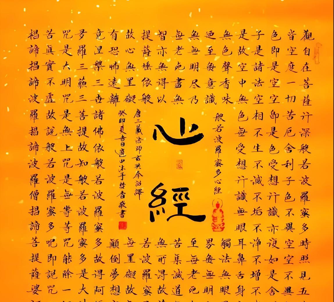 念大悲咒引来邪灵?地藏菩萨:此咒招鬼非偶然,修行者应明禁忌