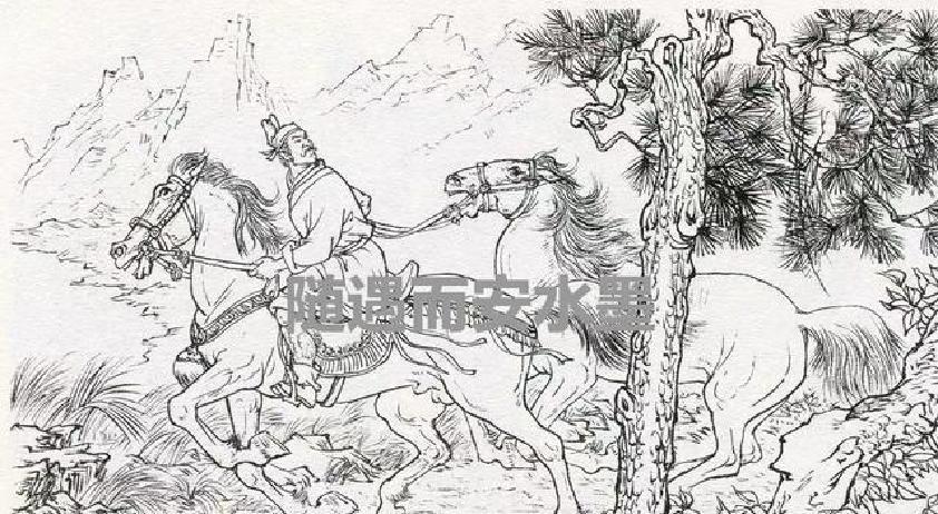 金枪教员:史文恭