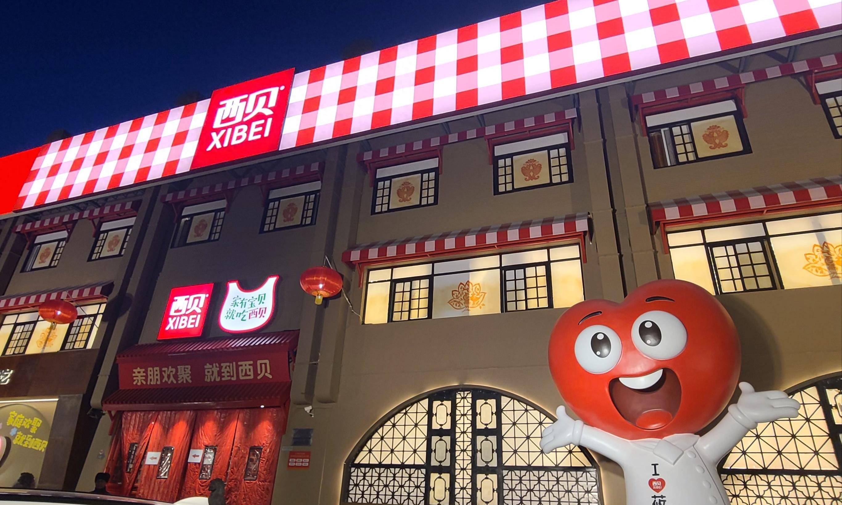 西贝预制菜成"死亡陷阱"?贾国龙亲手埋坑,同行如何逃生?