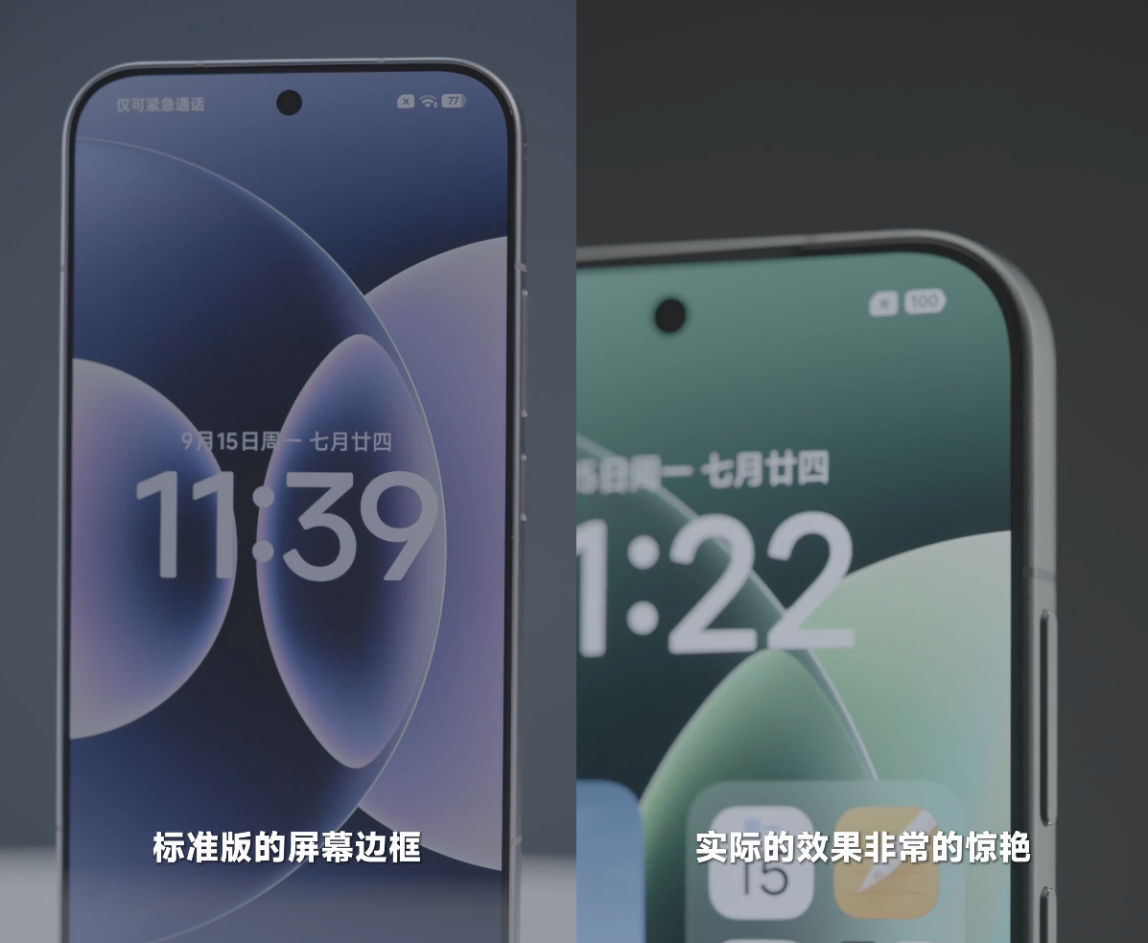 小米17系列如何选?卢伟冰首发上手报告,这样选不会踩坑!