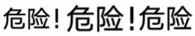 高速上司机分心捡瓶盖，智能驾驶没兜底，交通事故瞬间发生-有驾