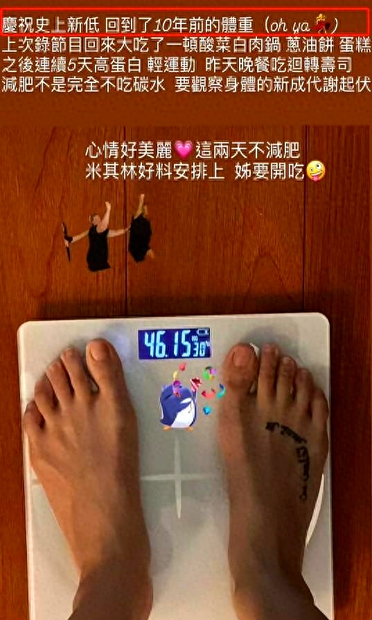 46岁陈乔恩好自律,当前体重曝光仅92斤,激动称瘦回了十年前